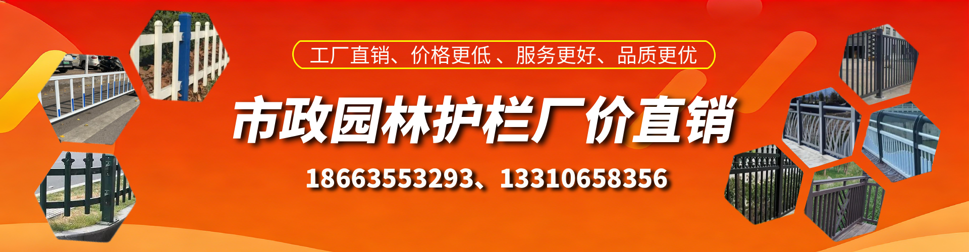 雅安市政护栏厂家